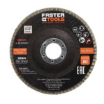 Kotouč lamelový 125 mm, P120, FASTER TOOLS